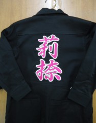 #011KID’Sツナギ刺繍　黒サムネイル
