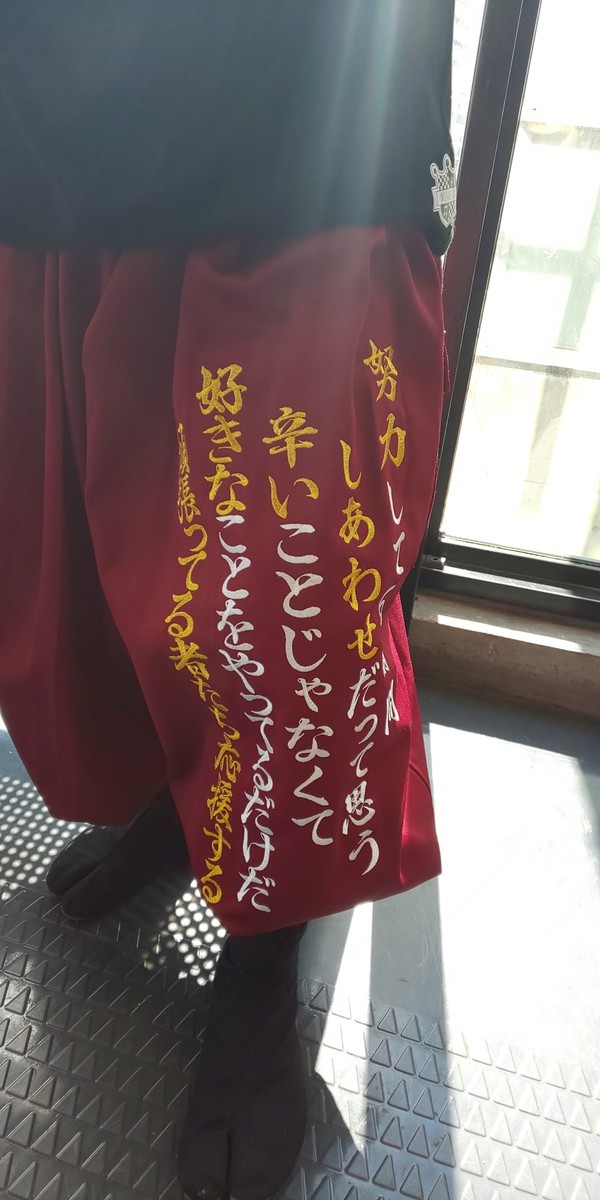 AKB48 福岡聖菜エンジ特攻服　パシフィコ横浜での握手会にて　2019.3.17サムネイル