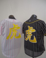 阪神タイガース　レディースユニフォーム刺繍　２着口サムネイル