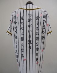 阪神タイガース　ユニフォーム刺繍　大きな桜サムネイル