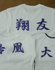Tシャツ＆体操服刺繍サムネイル