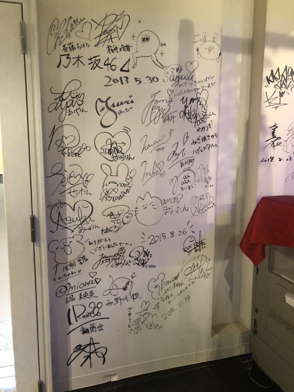 乃木坂46真夏の全国ツアー　京セラドーム　2019.8.14サムネイル