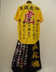 阪神タイガース　イエローユニ+黒八分ニッカ刺繍サムネイル