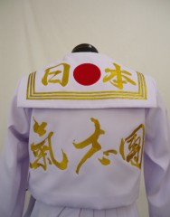 氣志團　白セーラー服刺繍　日本！サムネイル