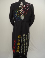 氣志團　黒短ラン+ボンタン刺繍　カラフル桜+風神雷神！サムネイル