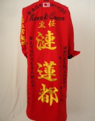 新宿歌舞伎町　ホストクラブ　Men&Queen様　赤ロング特攻服刺繍サムネイル