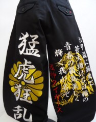阪神タイガース　黒八分ニッカ刺繍　十六枚菊紋サムネイル