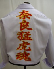 阪神タイガース　白ショート特攻服刺繍サムネイル