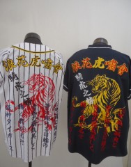 阪神タイガース　ユニフォーム刺繍　白＆黒　2名様サムネイル