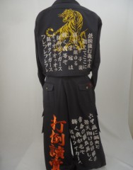 阪神タイガース　黒ショート特攻服上下刺繍サムネイル