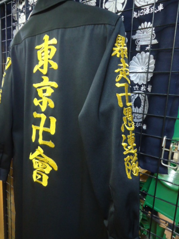 東京卍會 初代総長黒ロング特攻服刺繍 | 特攻服刺繍のきてやこうて屋 