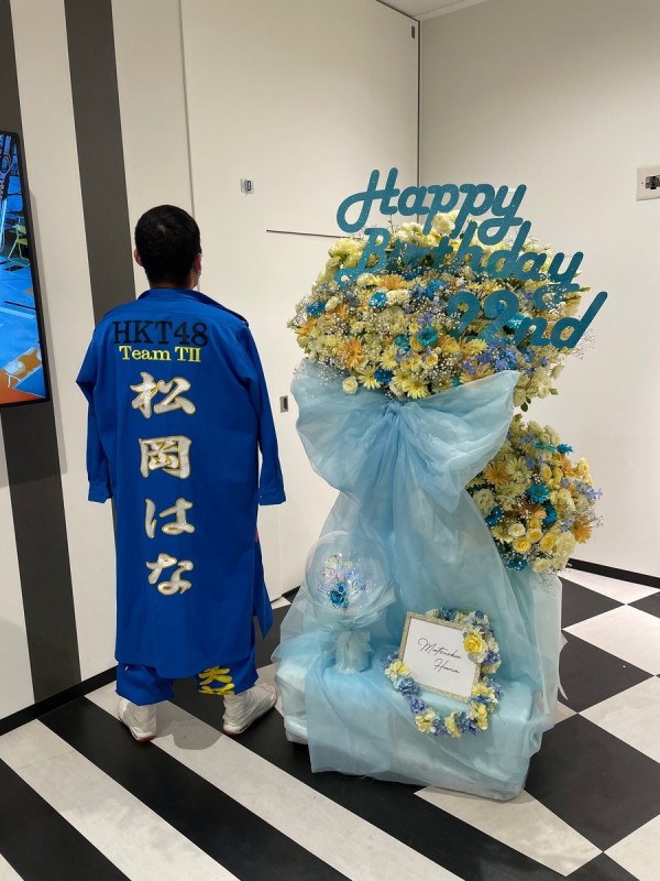 HKT48松岡はなの特攻服　２年ぶりの生誕祭！サムネイル