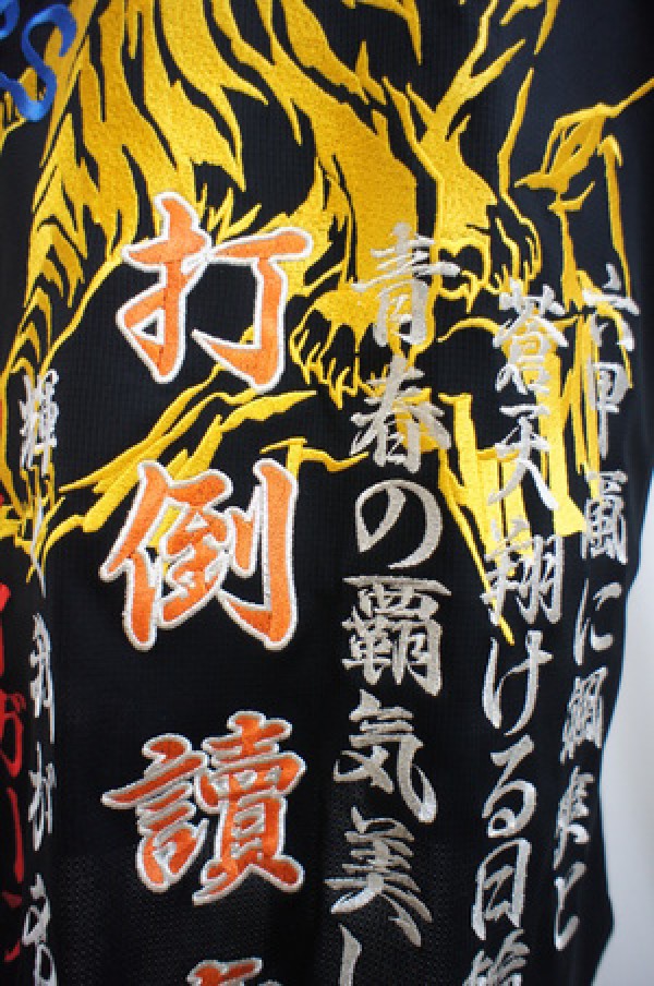 阪神タイガース ユニフォーム刺繍 打倒讀賣！ | 特攻服刺繍のきてや