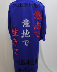 ナゴヤディビジョン　紫ロング特攻服刺繍+黒腕章5枚サムネイル