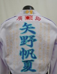 STU48　矢野帆夏　卒業追加刺繍サムネイル