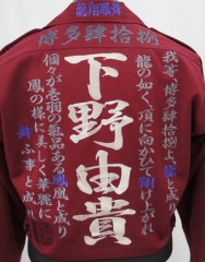 HKT48　下野由貴　卒業追加刺繍サムネイル