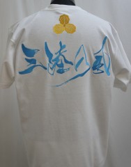 湘南乃風衣装　Tシャツ刺繍　三陸乃風サムネイル