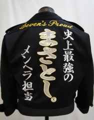 Seven’s Proud まさとし　黒ショート特攻服刺繍サムネイル