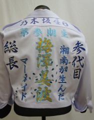 乃木坂46　梅澤美波ショート特攻服追加刺繍サムネイル