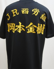 JR西労組　Tシャツ刺繍サムネイル