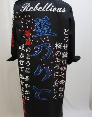 Rebellious 藍乃りと黒ロング特攻服刺繍サムネイル