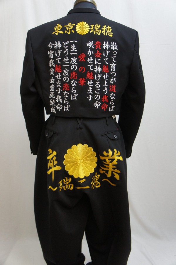 忠やんさん専 楽天市場】扇子 鉄扇 鉄扇8寸 尾形刀剣 TS-B 鉄の扇子 黒 袋付き