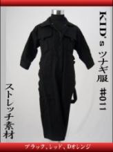 ♯011　KID's ツナギ服　(ブラック)